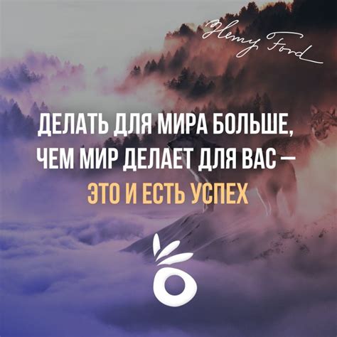 Установление ясной цели