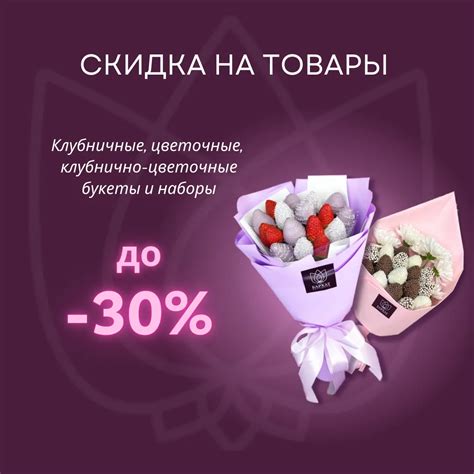 Устаревшие модели и фирменные товары со скидкой