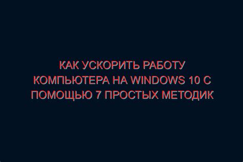 Устаревшие программные решения