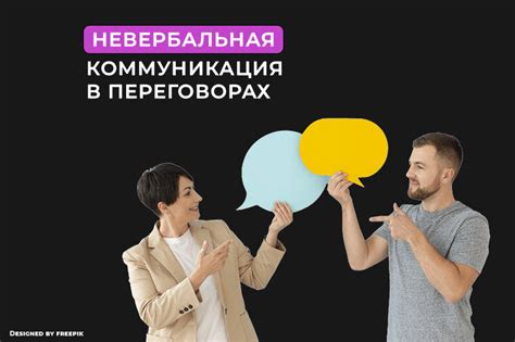 Устойчивая коммуникация в других форматах