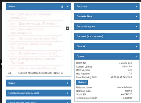 Устранение возможных проблем при настройке SFP модуля
