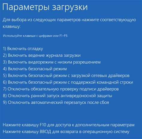 Устранение возможных проблем при работе без БИОСа