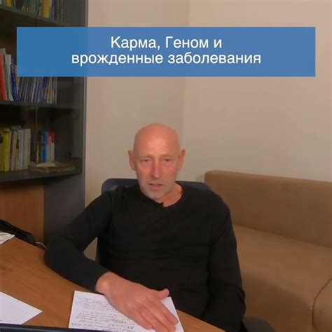 Устранение генетических заболеваний