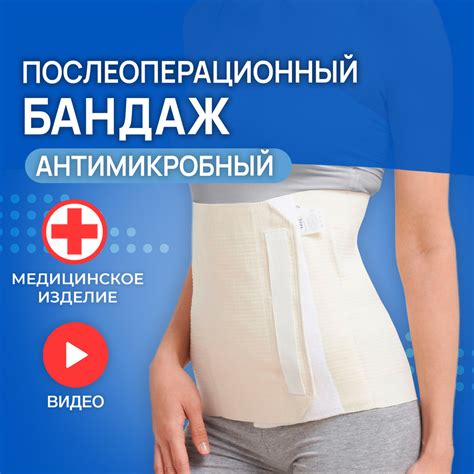 Устранение живота после кесарева: эффективные методы на основе исследований