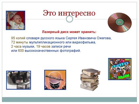 Устранение лишних данных