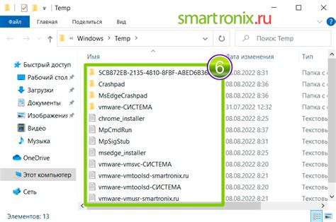 Устранение ненужных файлов на устройстве