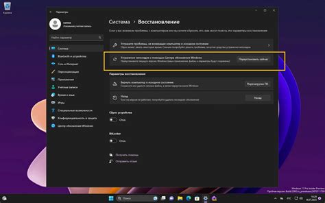 Устранение проблемы с помощью обновления драйверов