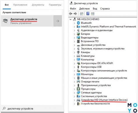 Устранение программных неполадок