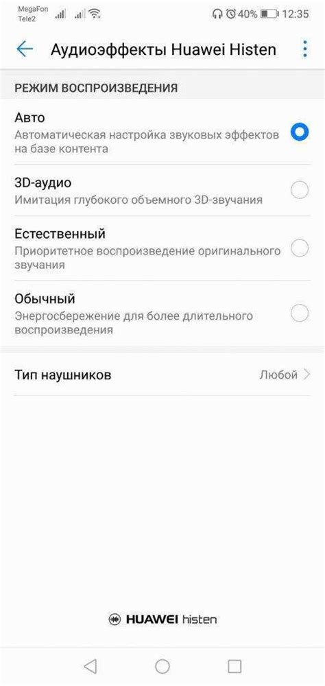 Устройство находится в режиме "Без звука" или "Вибрация"