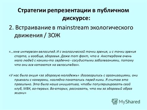 Утверждение идентичности