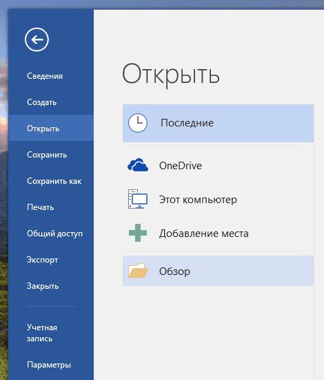 Утерянный или поврежденный ключ