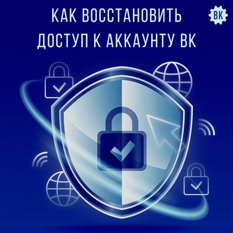 Утерян доступ к аккаунту iPhone