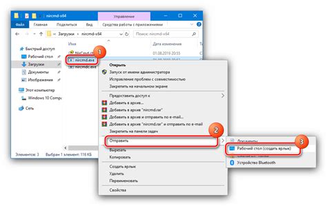Утилита открытия дисковода