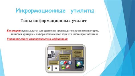 Утилиты для модификации запросов