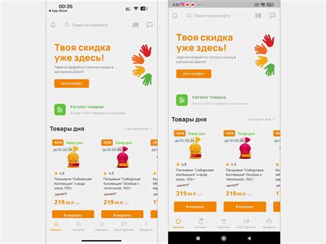 Уточните в мобильном приложении