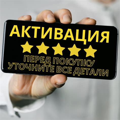 Уточните детали с продавцом: