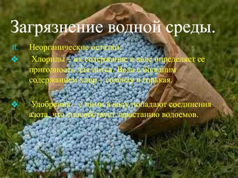 Уточните характеристики земли и ее пригодность для строительства