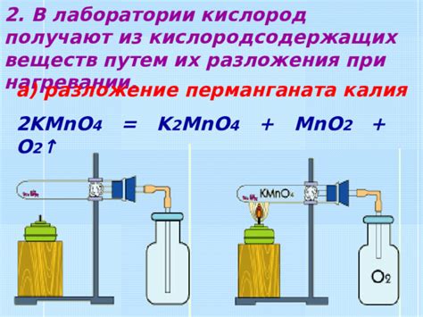Утрата питательных веществ при нагревании