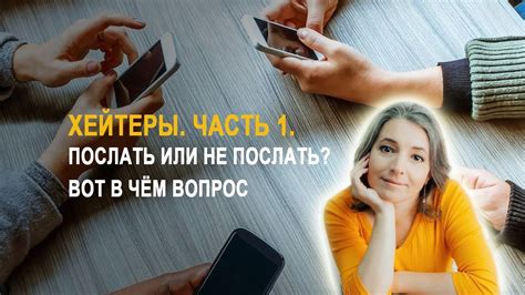 Утрата приватности и нарушение границ