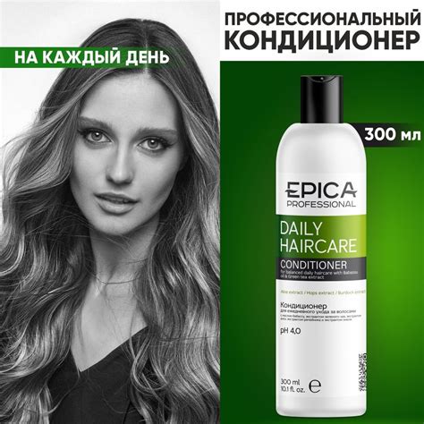 Ухаживайте за волосами ежедневно