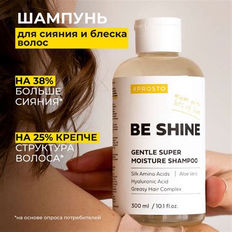 Уход за волосами для сохранения объема
