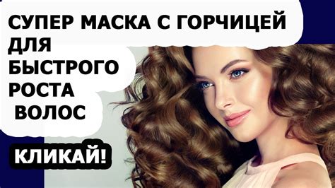 Уход за горчицей с чесноком во время роста