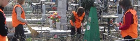 Уход за захоронением