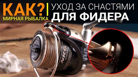 Уход за косынкой после рыбалки