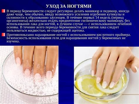 Уход за ногтями: правильные процедуры и средства