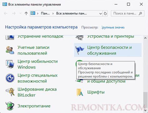 Уход и обслуживание системы