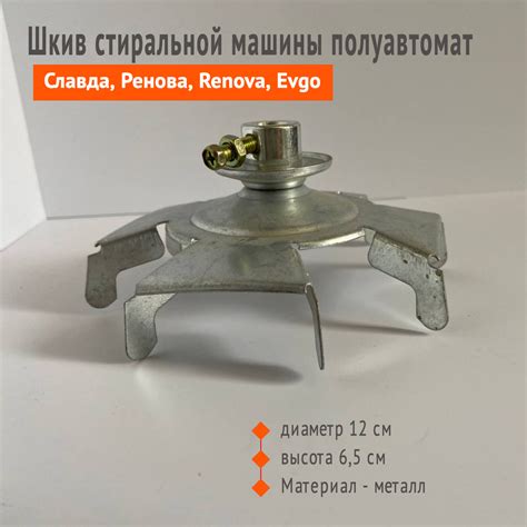 Уход и обслуживание стиральной машины полуавтомат Ренова