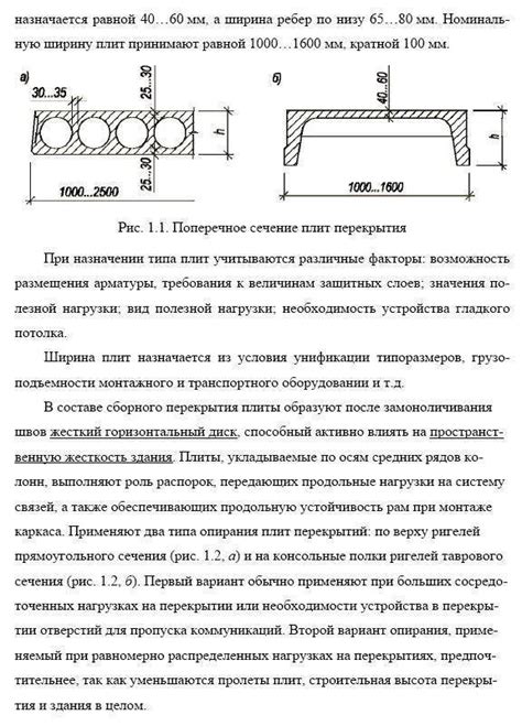 Уход и поддержание камня эхо