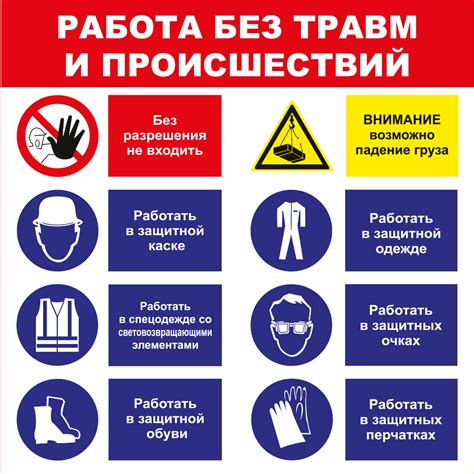 Уход и хранение МЧС: правила и рекомендации