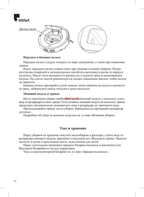 Уход и хранение иероглифов