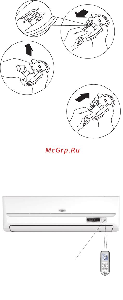 Уход и хранение пульта