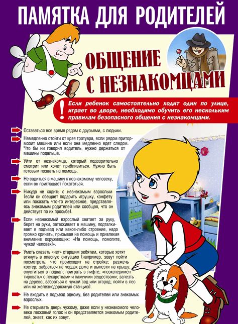 Уход родителей: причины и последствия