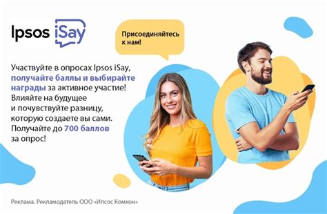 Участвуйте в конкурсах и получайте шанс на дополнительные бонусы