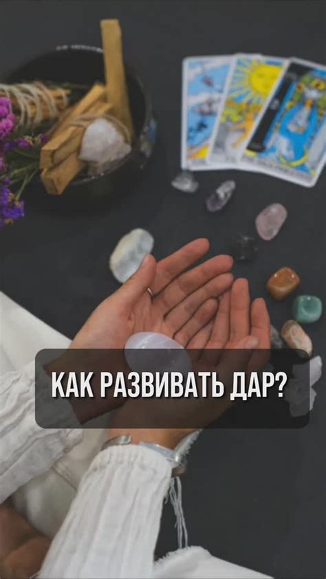 Участвуйте в лабораториях сновидений и общайтесь с другими сновидцами