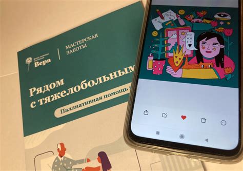 Участвуйте в популярных трендах и конкурсах для привлечения внимания