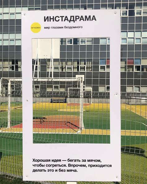 Участвуйте в социальных проектах