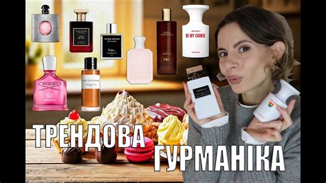 Участвуйте в трендах