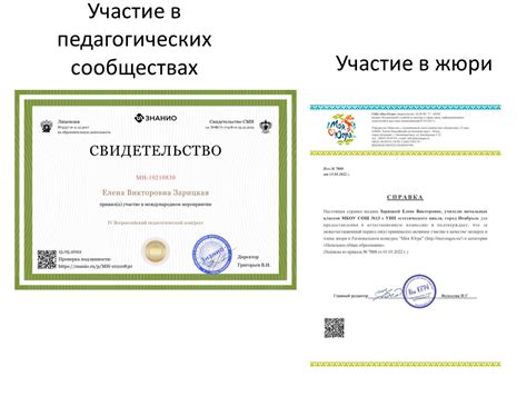 Участие в автофорумах и сообществах