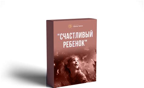 Участие в вашей жизни