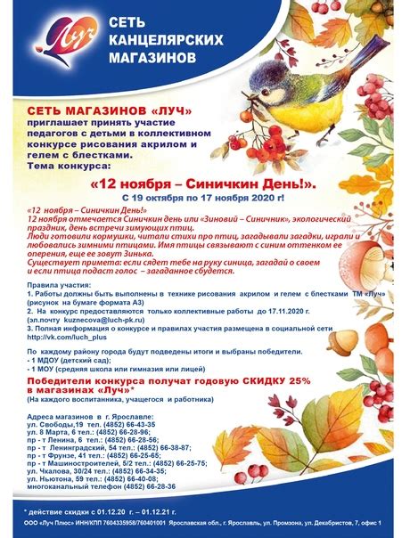 Участие в коллективном садоводстве