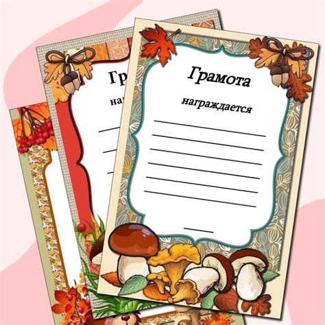 Участие в различных заданиях и конкурсах