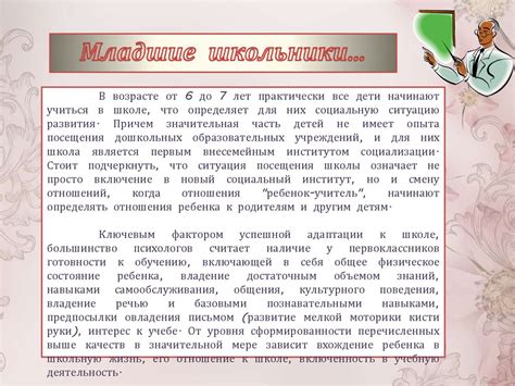 Учет индивидуальных особенностей каждой курицы