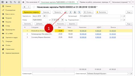 Учет и отражение вычетов и налогов на зарплату в 1С 8.3 ЗУП 3.1