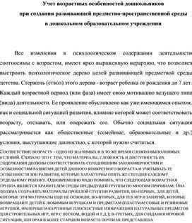 Учет особенностей бизнеса при создании идентификатора