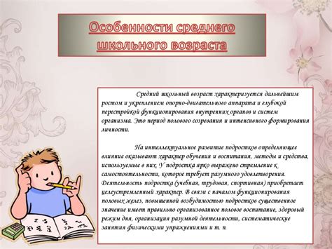 Учет особенностей комнаты