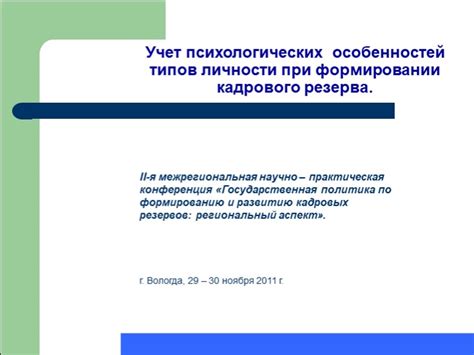 Учет особенностей при разделении массива